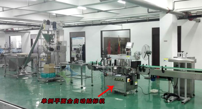 平面草莓视频APP下载链接