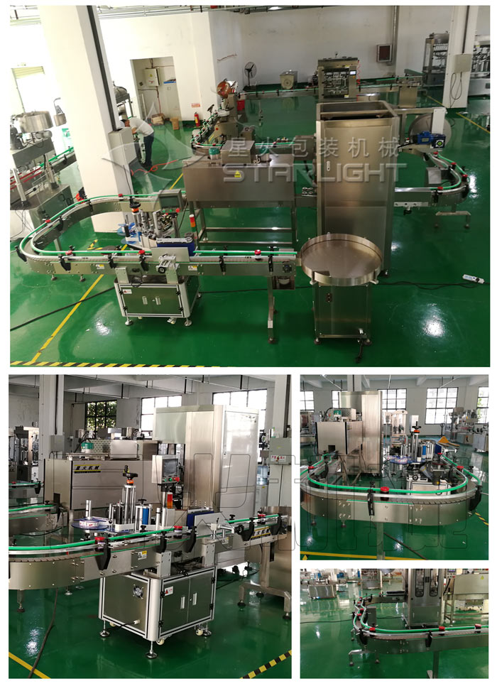 圆瓶草莓黄色在酱料、调味酱生产线中的应用草莓视频下载链接厂房设备实拍图